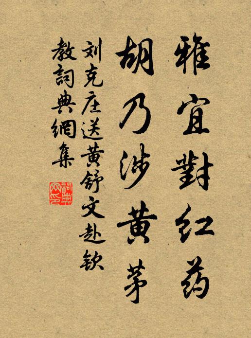 其略曰:秋光都似宦情薄,山色不如歸意濃 詩詞名句