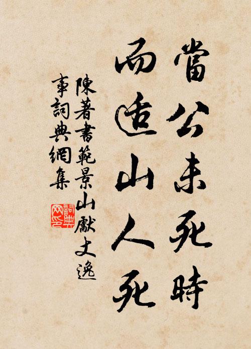 雨合筠窗書滿床，坐來頗覺欠爐香 詩詞名句