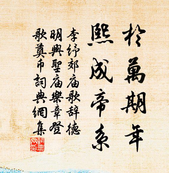 千岩萬壑色同皚,耐冷樓窗延景開 詩詞名句