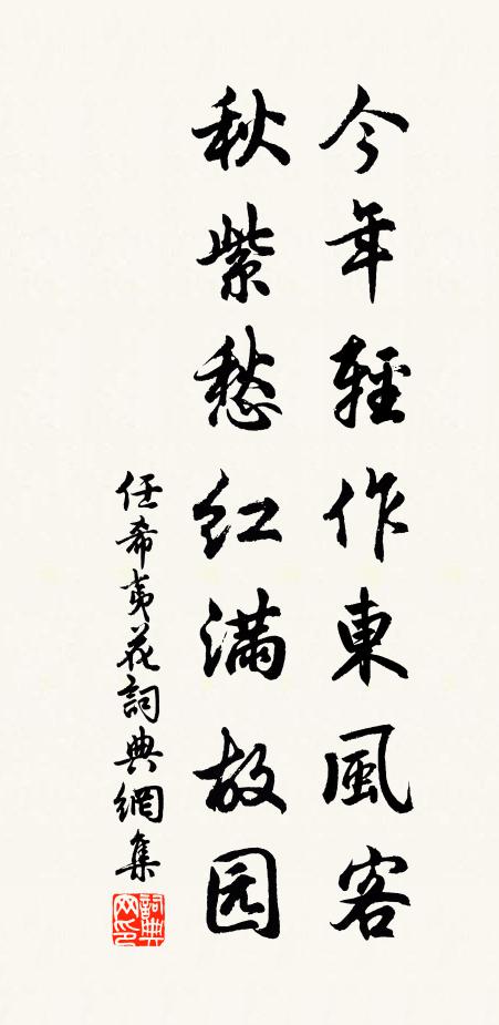 問禪不歸舍,屢為瓠壺繞 詩詞名句