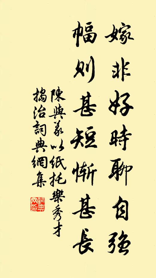 山封五樹松 詩詞名句
