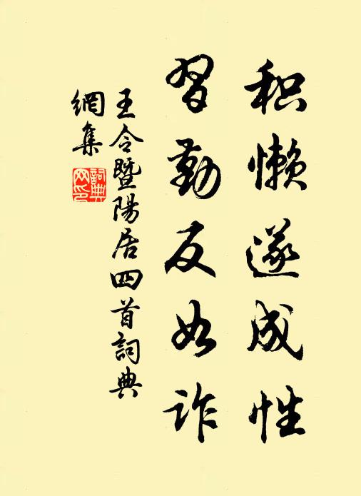 如何差六級，遽使抱長嗟 詩詞名句