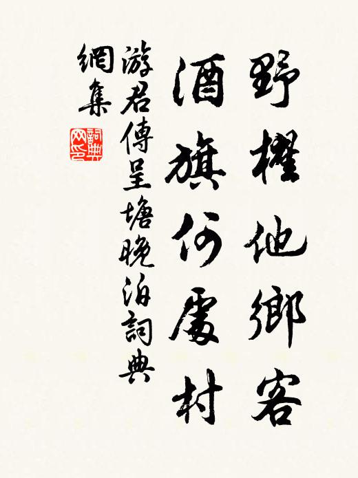 人不見,思何窮 詩詞名句