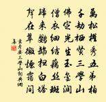 念奴嬌（送簡池宋倅·□□之官即席賦）原文_念奴嬌（送簡池宋倅·□□之官即席賦）的賞析_古詩文