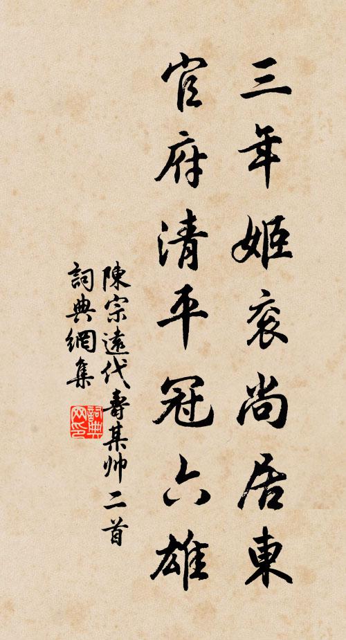 慣聽邊威雷鼓裡,梅花爭發斗崢嶸 詩詞名句