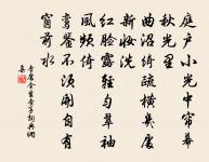 寄朱昌叔原文_寄朱昌叔的賞析_古詩文