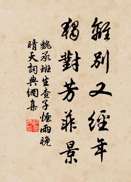 當家七步已稱雄，君更豪吟句律工 詩詞名句