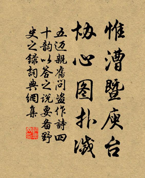 承君郢中美 詩詞名句