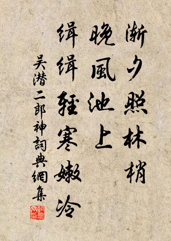 玉堂學士愛清味,取雪烹茶真快哉 詩詞名句