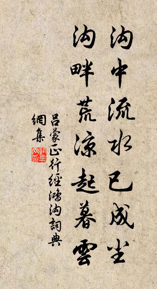 沉水香焚金博山，杜陵誰復與車還 詩詞名句