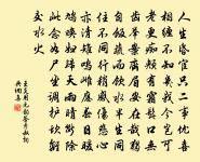 頌古四十五首原文_頌古四十五首的賞析_古詩文