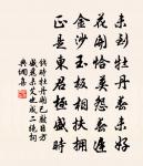 綿州原文_綿州的賞析_古詩文