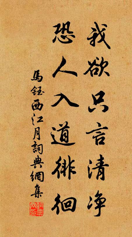 初撥琵琶，未肯信，知音真箇稀少 詩詞名句