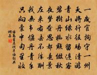 曾宏甫到光山遣送鵝梨淮魚等數種原文_曾宏甫到光山遣送鵝梨淮魚等數種的賞析_古詩文