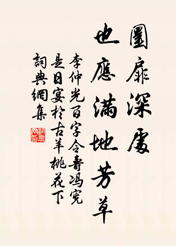 自言家世西湖側,慣聞洗土開南屏 詩詞名句