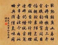 演繹吟原文_演繹吟的賞析_古詩文