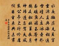 當時誰與同，涕憶泉下婦 詩詞名句