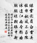 御池水滿苑門開,泥帶飛花路帶苔 詩詞名句