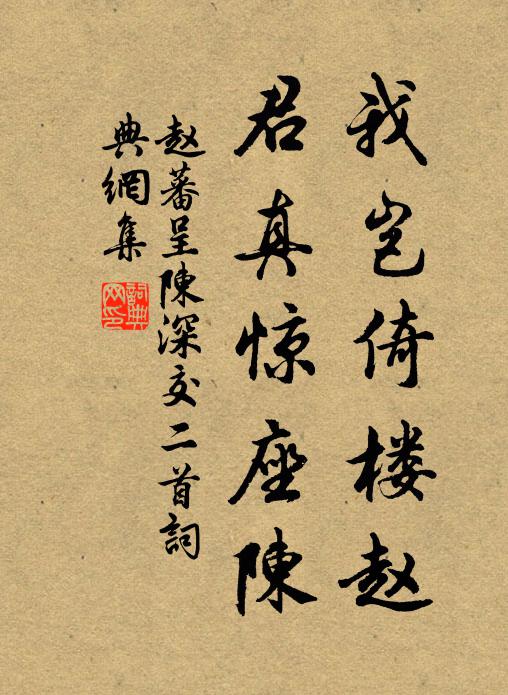 獨向花下吟，翠知剌羅襟 詩詞名句