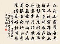 【雙調】喬牌兒原文_【雙調】喬牌兒的賞析_古詩文