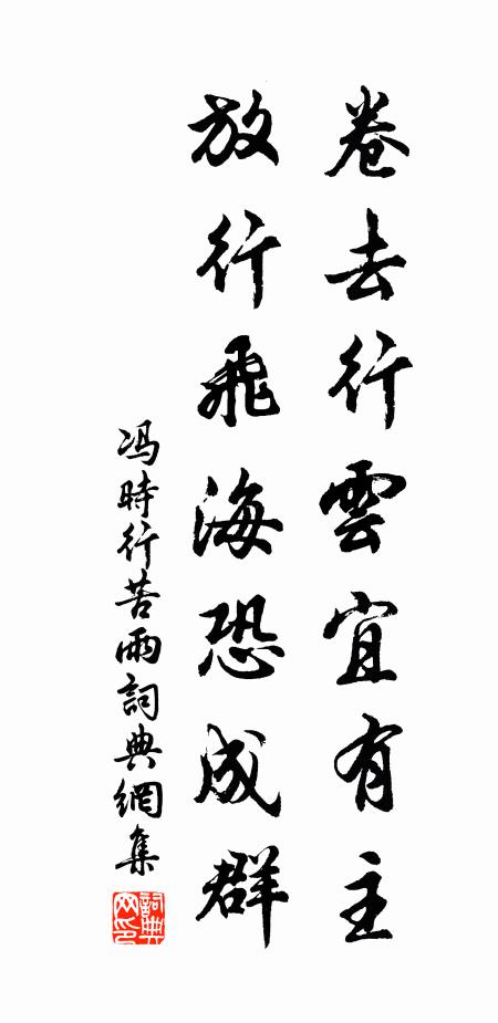 卻憶群姬左右趨,三十六宮醉花月 詩詞名句