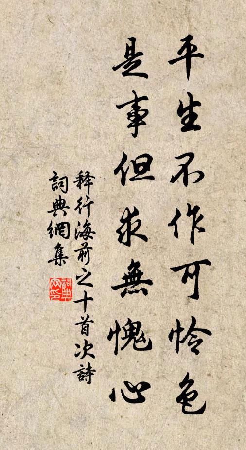 光異磨礱出，輪非雕斫成 詩詞名句