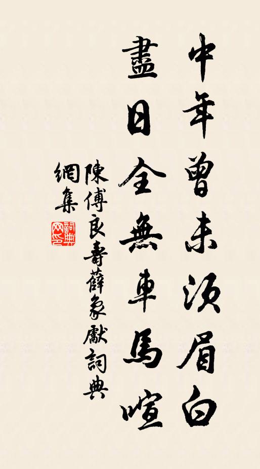 無端下馬尋幽處,鷗鷺飛飛出荻花 詩詞名句