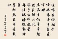 朅來青綺外,高在翠微先 詩詞名句