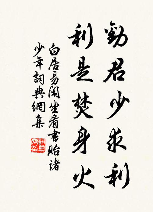 風潮看解纜,雲海去愁人 詩詞名句