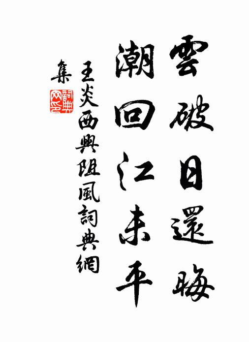 閻伯敏的名句_閻伯敏的詩詞名句_詩詞名句