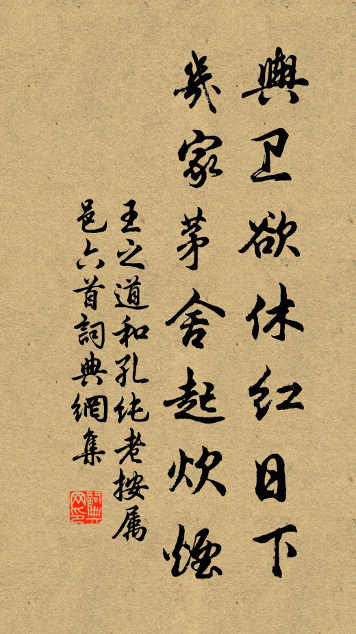 還是畫樓角送、小梅花 詩詞名句