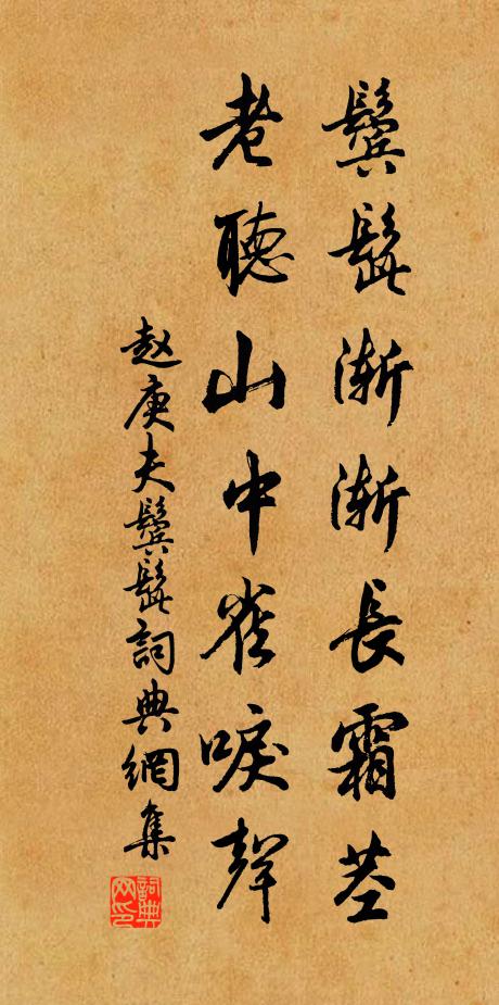 今茲疏發蓬霜顛,蹤跡舊遊真愧恥 詩詞名句