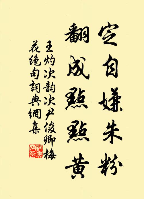 役生皆促促，心竟誰舒舒 詩詞名句