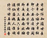 桐柏崇道觀原文_桐柏崇道觀的賞析_古詩文