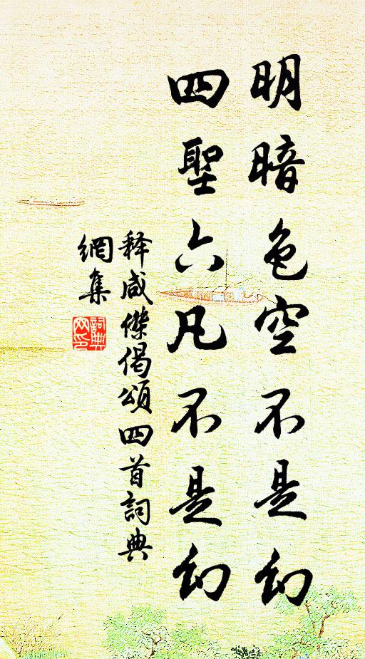 汪文桂的名句_汪文桂的詩詞名句_詩詞名句