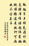 賀濟直之值改官原文_賀濟直之值改官的賞析_古詩文