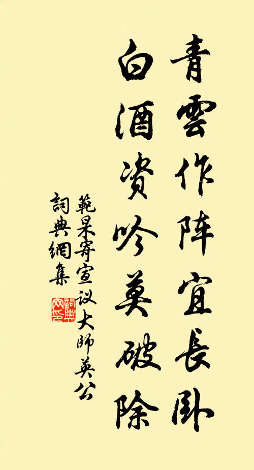 一妻本糟糠,不識金翠施 詩詞名句