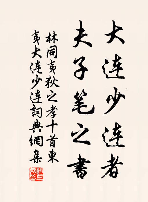 象箸與玉杯,漆器實其由 詩詞名句