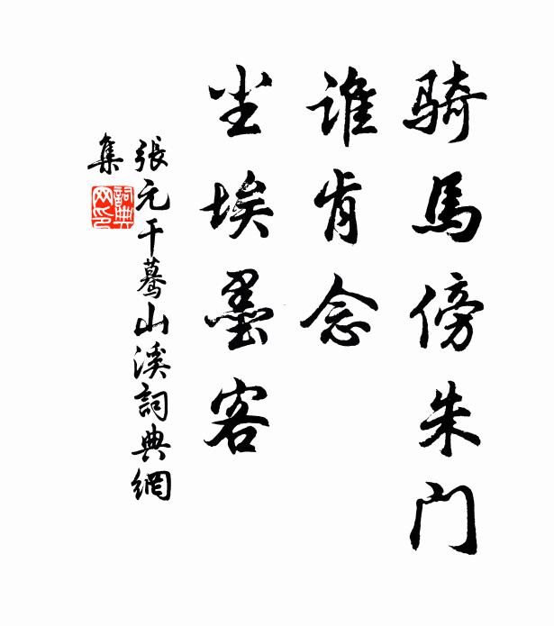 主君無言客無計,仰看天星俯相視 詩詞名句