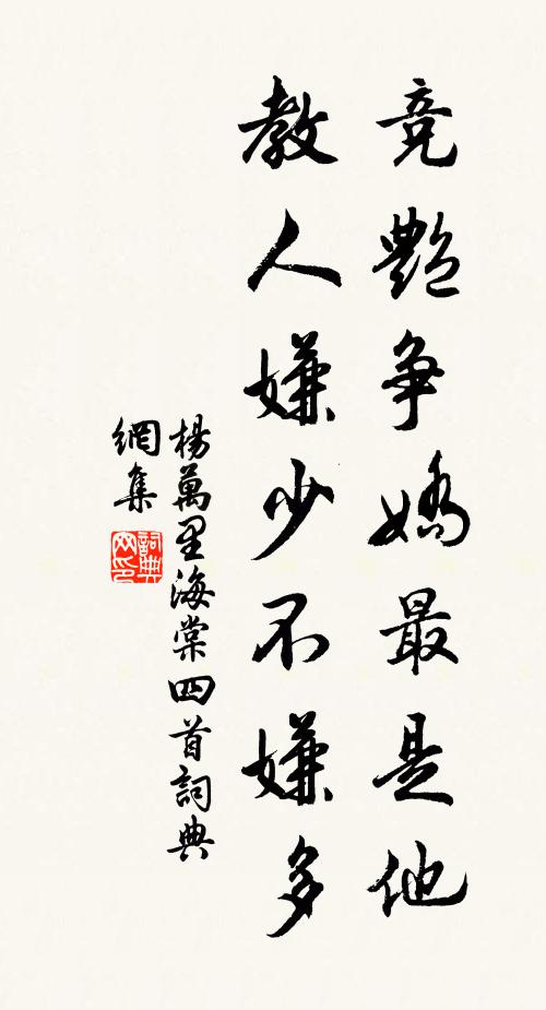 但願園裡花長好,一生飲酒花前老 詩詞名句