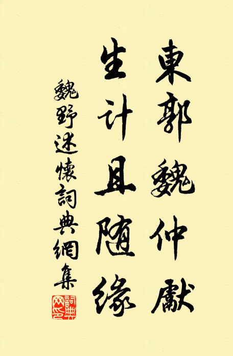 玉姝定自多才思,更與人間替說愁 詩詞名句