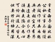 則堂原文_則堂的賞析_古詩文