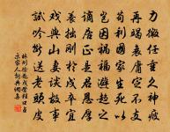 李山甫詩詞全集_李山甫古詩文大全