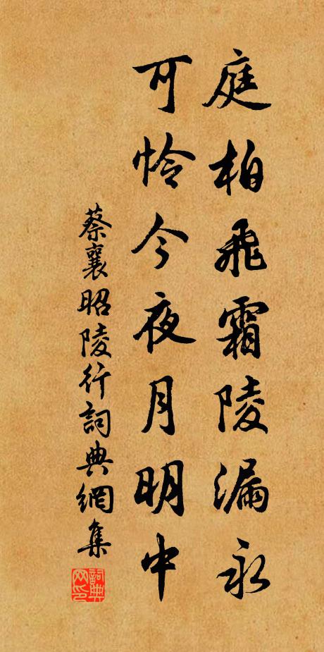 日烏往返無休息,朝出扶桑暮卻回 詩詞名句