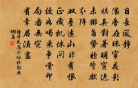 覽古四十二首 其二十八原文_覽古四十二首 其二十八的賞析_古詩文