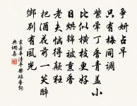 禽言十詠看蠶娘子得幾許原文_禽言十詠看蠶娘子得幾許的賞析_古詩文