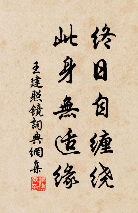 丈夫有志當如是,豎子誠難足與謀 詩詞名句