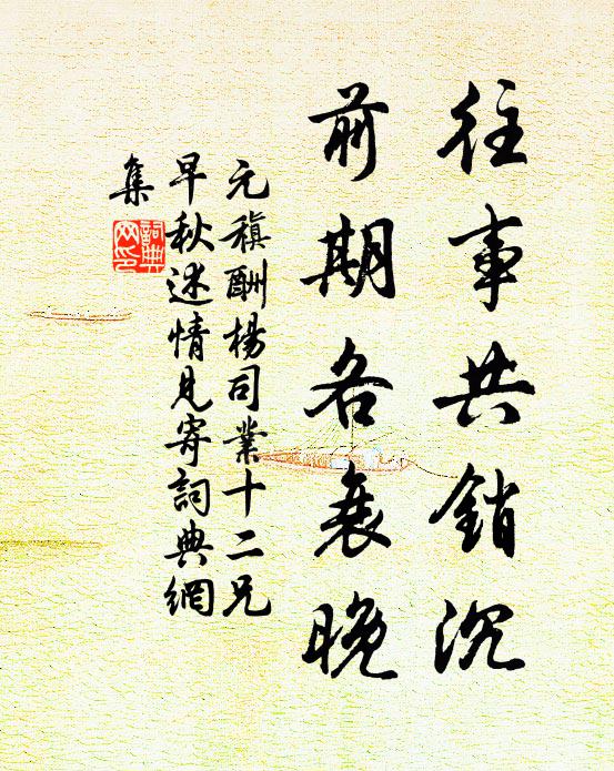 曉雲黯淡但欲唳,夜月淒涼那得眠 詩詞名句