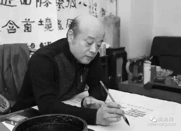 劉文華臨《禮器碑》