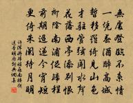 和令狐郎中原文_和令狐郎中的賞析_古詩文